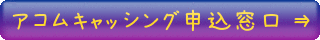 �A�R��