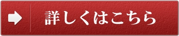 アコム　融資