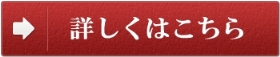 アコム 仙台市